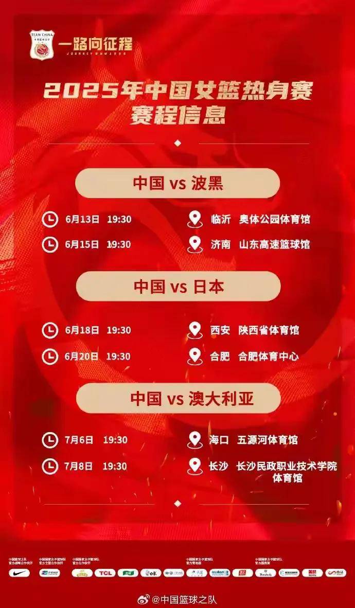 九游体育入口-包含国际比赛日CBA常规赛传出新动向；那不勒斯调整名单；管理层表态：球迷炸锅；训练强度明显提升的词条