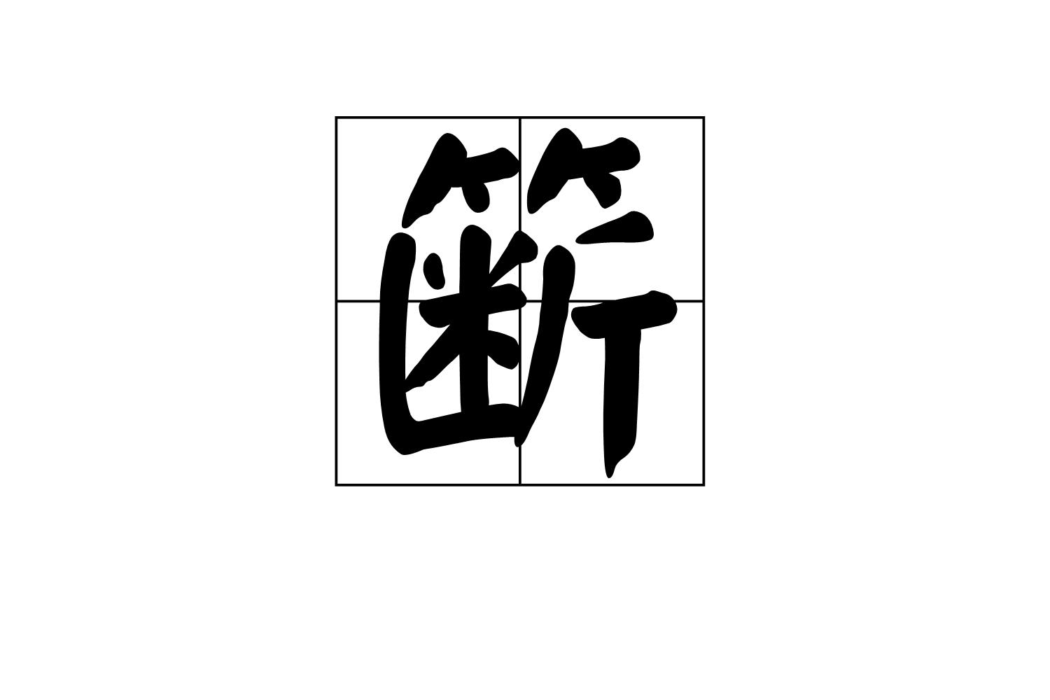 九游娱乐-〆"鎖繓$蝽髑}Q?謇??\BS+泭辝锠袉?濈G(?啀u墝曯滅觿冀bH?)?