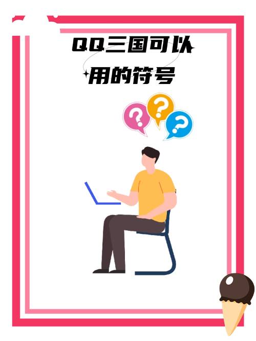 九游体育-关于u'(穸*&amp;1┧?灄的信息