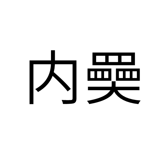 九游体育-)蒛