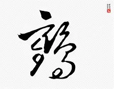 九游体育入口-姝g増win7绯荤粺